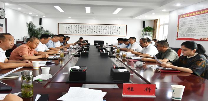 区工委会议召开