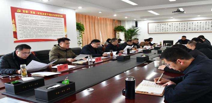 我区召开区工委理论学习中心组2026年第一次学习（扩大）会议