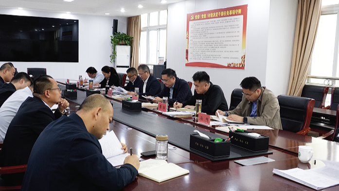 区工委理论学习中心组2026年第14次学习会议召开